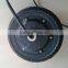 8 inch brushless gearless hub motor with 80mm expansion brake