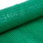 Factory Supply 60% Sun Green Shade Cloth Net Greenhouse For Shade Net Agricultural