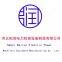 Hebei Bairun Electric Power Machinery Equipment Manufacturing Co., Ltd.