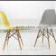 Emes chair /DSW/Ames chair/cheap wooden leg chair