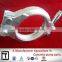 Putzmeister Concrete Pump Clamp,ZX150 6" Bolt Coupling