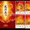 elegant chinese traditional design calendar