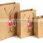 Different Material Paper Bag