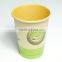 Wholesale kraft coffee cup double wall paper cup for coffee or tea from China