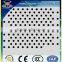 Cheap Decorative Metal Perforated Sheets Supplier