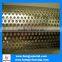 1mm Hole Galvanized Perforated Metal Mesh