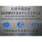 Crystalline Flake Graphite Powder +100mesh FC:85%-99%