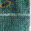 100% Virgin HDPE UV Protection Agricultural Green Sun Shade Net With Low Price