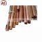 factory price copper pipe/tube