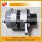 SAA6D114E alternator 600-861-3111 Nikko for PC300-7 excavator