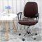 Universal  anti slippery folding 2 piece set computer chair cover