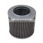 Applicable to construction machinery Hydraulic Oil Filter Core WHY5800 SFH8061 H8545 Hydraulic filter element