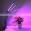 LED plant growth light three-headed plant fill light two-color temperature-timed dimming plant light