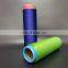 Colored Dty Dope Dyed Yarn 100% Polyester Textured Yarn Dty 150d/144f Sd Sim