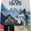 LILANG Exclusive Nutrition Complete Puppy, Pregnant,and Lactating Dog Food