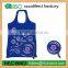 2016 New design tote bags ALDI fashion design shopping bag