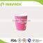 Wholesale custom design printed ripple paper cups for hot drink