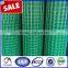 China manufacturer welded wire mesh/stainless steel welded wire mesh/manufacturer anping factory