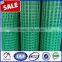 Anping factory steel bar reinforcing mesh/2x2 galvanized welded wire mesh rolls