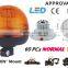 E-MARK LED Flash Warning Light, ECE MARK LED Rotating Warning Beacon (SR-BL-506A-3) Europe DIN Mount LED Beacons, 3 Functions