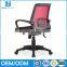 Factory wholesale office furniture ergonomic mesh office chair back support cushion