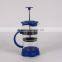 350ML Clear Glass Blue Plunger Mug French Press Coffee Maker