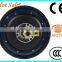 hub motor 60v 1500w, hub motor for e bike, hub motor for e scooter