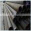 Low Carbon Steel Pipe