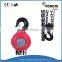 HSZ 0.5-50T Chain Hoist Manual Chain Block