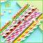 Colorful Happy Food Grade Paint Paper Straw For Party