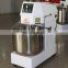 High efficiency high mixing speed spiral and adjustable stirrer flour blending machine egg mixer  with  3 types of stirrer