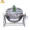 500 liter vertical big gas electric steam jacketed cooking kettle pot with mixer