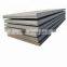 A36/Q345 Structural 20mm Steel Plate Cutting Machine Processing