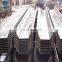 Best Selling Hot Rolled Q235 Q345 U-shaped Steel Sheet Pile