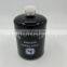 Fuel filter for truck engine RE522688 P551027
