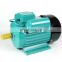 1/2hp 0.5hp  1.1kw 1.5hp   2.2kw 3hp   single phase Asynchronous electric motor price 110/220V YL YC YCL