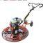 helicopter concrete finish concrete helicopter power trowel machine