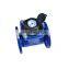Factory Price Removable Dry Dial Type Woltman Flange End Cold Water Meter