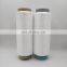 China Factory Nylon  White Yarn for DTY 70d/24f, Full Dull nylon 70/24/2 dty colores china