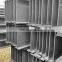 High grade 250x125 Welded Stainless Steel H Beam Price