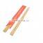 Household Disposable Natural Bamboo Chinese Style Twins Chopsticks 24cm