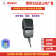 Dynamic microphone, omni-directional，CTN: LBB9080/00 ，BOSCH