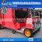 NEW Vintage Grande Luxury Electric Vintage food Car Hot dog food van /shop van