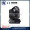 guangzhou rotating dj stage lighting dj equipment 230 7r beam
