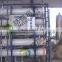 industrial water purification/pure water filter plant/water treatment filter