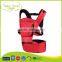 BC-15A china factory wholesale new design 6 way hip seat baby carrier mesh