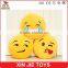 customize plush emoji pillow hot selling plush emoji cushion cheap soft QQ emoji pillow