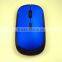 2.4Ghz colorful wireless mouse at factory price