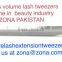 Eyelash Extension Tweezers With Golden Points /Smart Tweezers/ Soft Spring Tweezers From ZONA-PAKISTAN