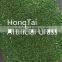 14mm Synthetic Grass /artificial grass for Hockey and Tennis Court